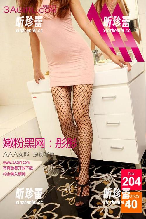 3Agirl图库：黑暗中的两只兔子，你敢下载吗？
