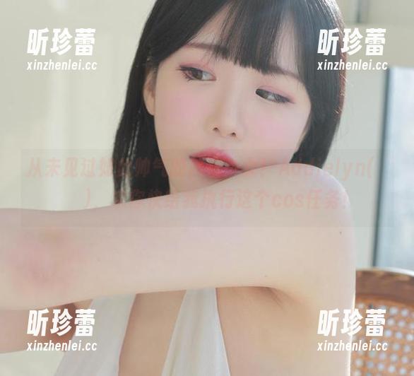 从未见过如此帅气的黑衣少女！Addielyn(에디린)，求你快给我执行这个cos任务！