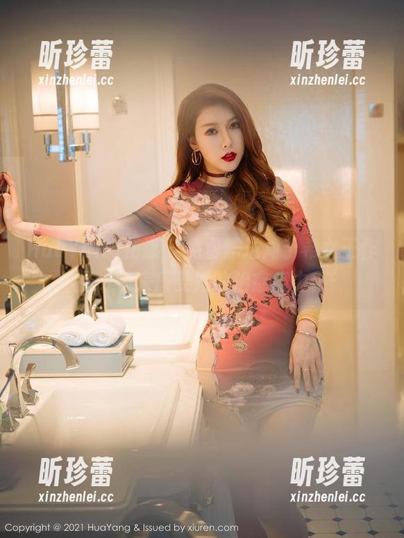 HuaYang花漾 - 免费赠送周于希女王作品，快来感受她的治愈魔力！