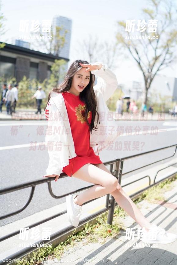 MiStar魅妍社-Mieko林美惠子 MiStar魅妍社 - 免费图包中藏着的“剧情”,像是Mieko林美惠子悄悄分享的一封心情信——一言不发的默契?