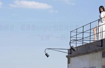 MiStar魅妍社 – 杨晨晨sugar的旗袍合集：穿上它，你也能当“女神”一秒！