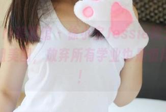 MyGirl美媛馆 – 徐小宝Jessie终于更新了学姐美图，放弃所有学业也是值得的吧！