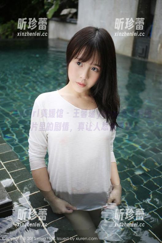 MyGirl美媛馆 - 王馨瑶yanni在免费图片里的剧情，真让人忍俊不禁