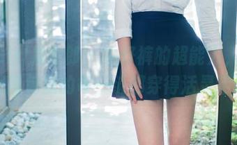 TuiGirl推女郎 – 牛仔裤的超能力，赵惟依把图包里的每一缝都穿得活灵活现。