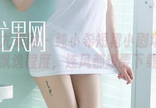 UGirls尤果网 – 纯小希短裙小剧场：这作品的飘逸程度，连风都想要下载了！