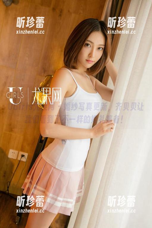 UGirls尤果网-齐贝贝 UGirls尤果网 - 婚纱写真更新,齐贝贝让我们看到了不一样的婚礼筹备!