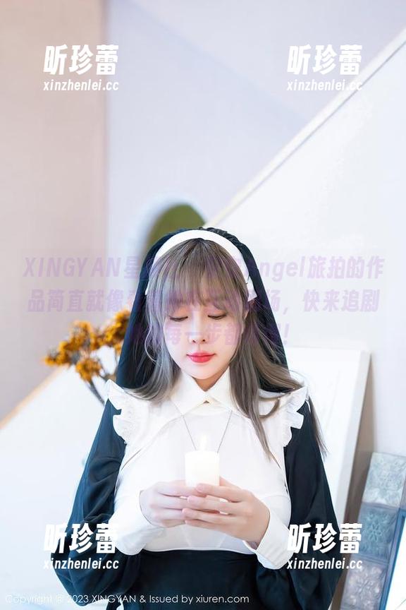 XINGYAN星颜社 - 安安Angel旅拍的作品简直就像看着她在互动剧场，快来追剧，她的每一步都值得！