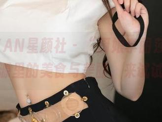 XINGYAN星颜社 – “厨娘李丽莎”，高清资源里的美食与美丽，来试试不？