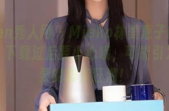 Xiuren秀人网 – Mieko林美惠子的裸足图片，下载过后要小心哦，可能引发不必要的脚步狂潮！