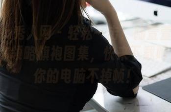 Xiuren秀人网 – 轻松一击！陆萱萱cecillia带你领略旗袍图集，快来下载吧，保证你的电脑不掉帧！