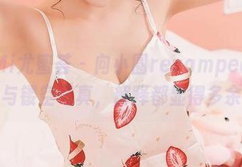 YouMi尤蜜荟 – 向小圆revamped！网盘与镂空写真，解释都显得多余。