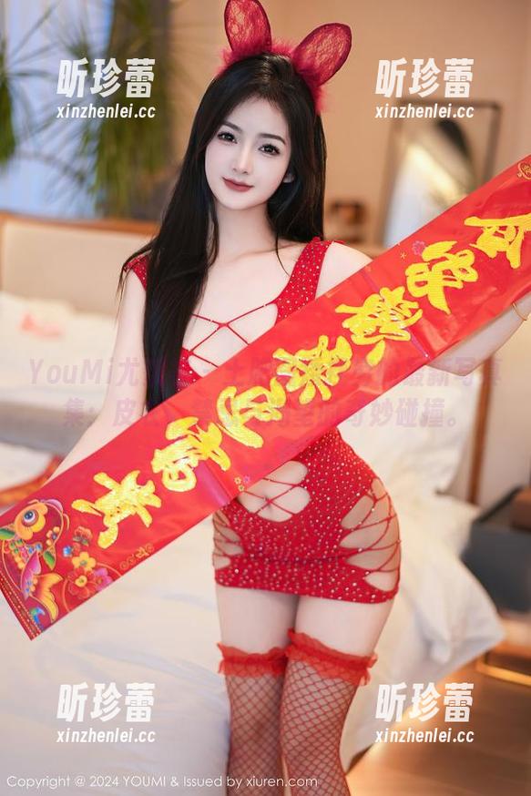 YouMi尤蜜荟-土肥圆矮挫穷 YouMi尤蜜荟 - 土肥圆矮挫穷的最新写真集:皮衣,禁忌与渴望的奇妙碰撞。