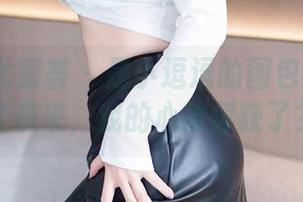 YouMi尤蜜荟 – 是小逗逗的图包：这一波温柔袭来，我的心被俘获了？！