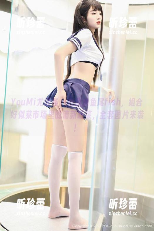 YouMi尤蜜荟 - 白裙加鱼尾fish，组合好似菜市场里的清新蔬菜，全套图片来袭！