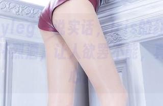 beautyleg – 说实话，Iris的红裙美图就像一杯烈酒，让人欲罢不能，真替她担心。