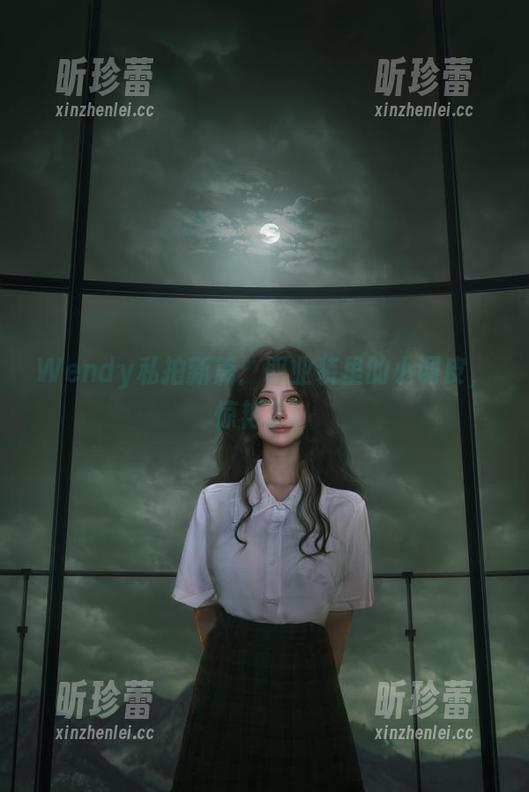 Wendy私拍新篇：职业装里的小调皮，惊艳了！