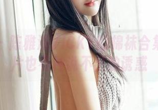 嗲囡囡 – 陈雅漫VICKY的棉袜合集：看照片也有种说不出的诱惑