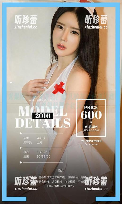 尤果网-菲儿 尤果网 - 突发奇想!菲儿的灰丝合集让我蓦然想起那个秋天!