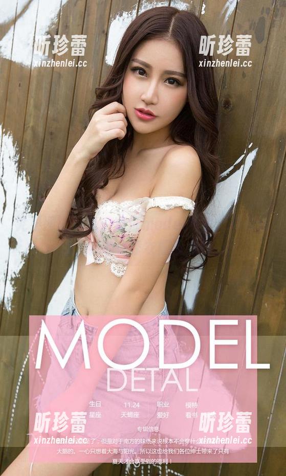 尤果网-葛征model 尤果网 - 最新,葛征model毛衣:看着都想为我的冬季衣橱添点料。