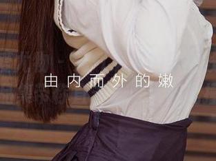 尤果网爱尤物 – 元气满满的李浅浅，花嫁作品集带你直击心底小鹿乱撞！