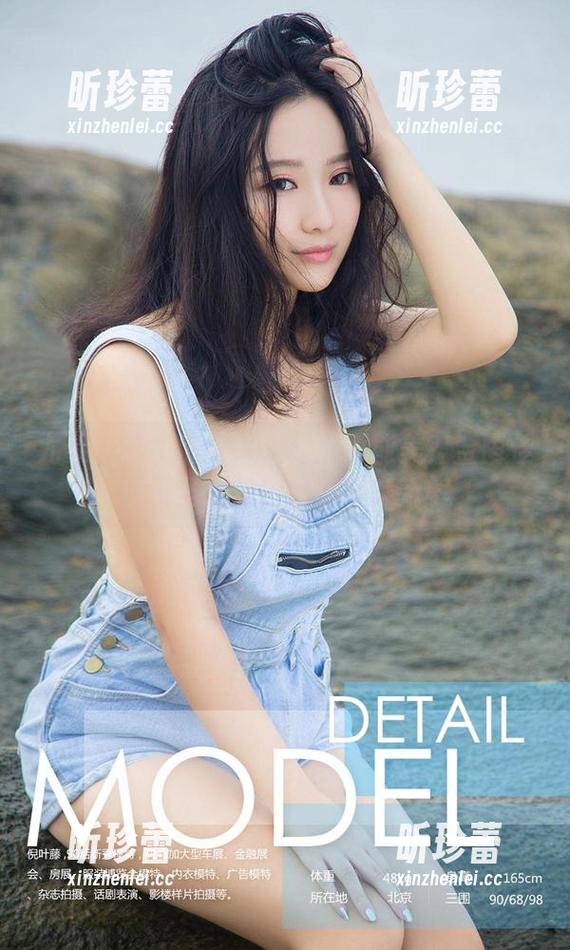 尤果网爱尤物 - 谁说校服不能美？金雨佳以无圣光美图给你带来新解