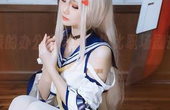 焖焖碳的办公室写真，堪比职场剧却没那么严肃