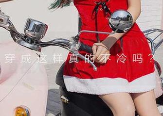 爱尤物 – 发现了，吴美溪的长腿好像能让人直视人生，写真只是开端！