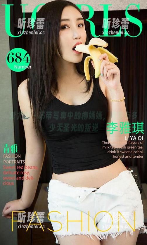 爱尤物 - 吊带写真中的柳嫣嫣，究竟有多少无圣光的叛逆