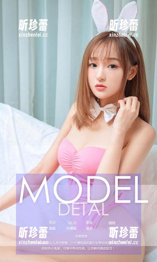 爱尤物 - 菲儿的黑丝搭配：用高清照片看她的每天一丝不苟！