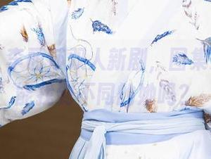 秀人网 – 李丽莎双人新剧，图集更新！你能找到不同的她吗？