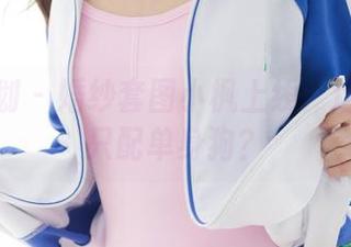 紧急企划 – 婚纱套图小枫上线：这资源我只配单身狗？