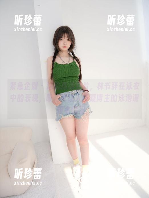 紧急企划-林书辞 紧急企划 - 这组高清照片,林书辞在泳衣中的表现,唉,真让人怀疑博主的泳池课报名情况。
