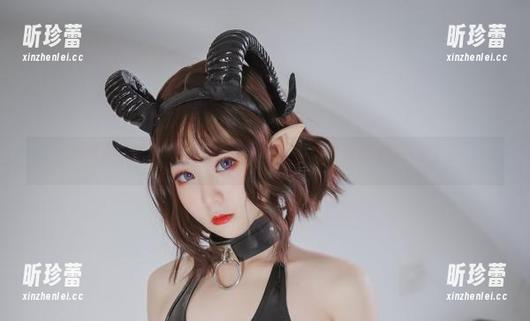 看完青水百合子的小狼套图，我想我可能需要变成小羊了。