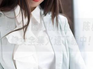 魅妍社 – 灵性与诱惑的碰撞，陈雅漫VICKY修女全集火速下载中！